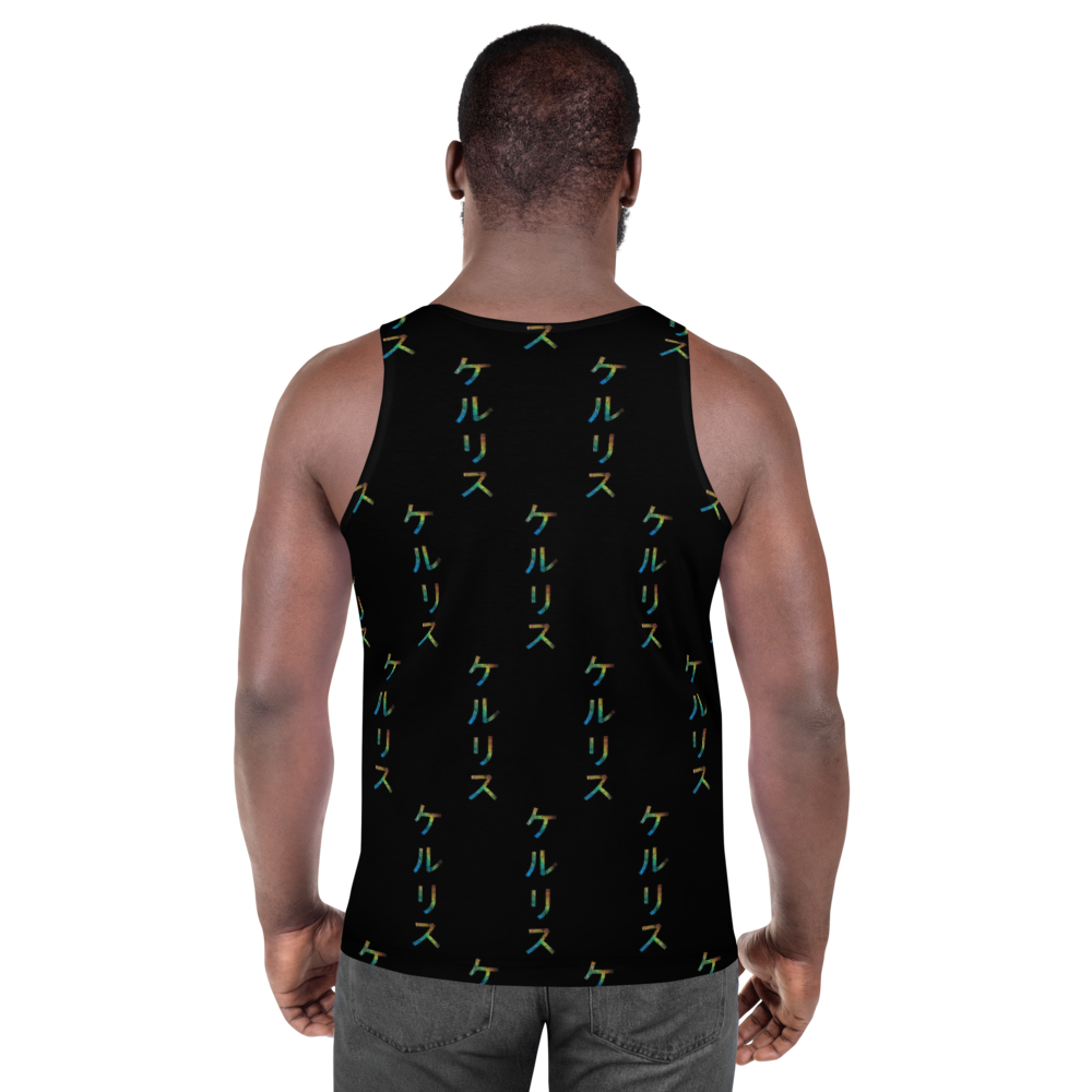 Kellriz Japanese text Unisex Tank Top