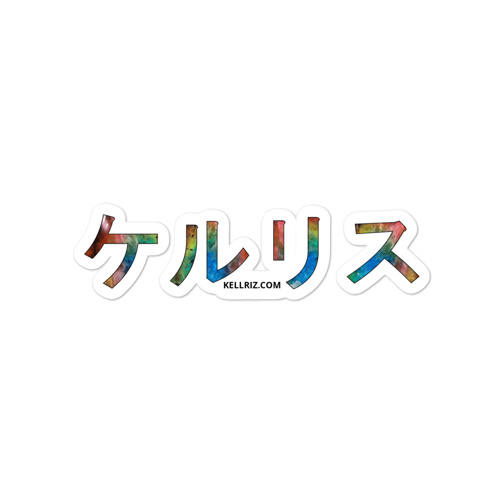 KELLRIZ Japanese text Bubble-free stickers