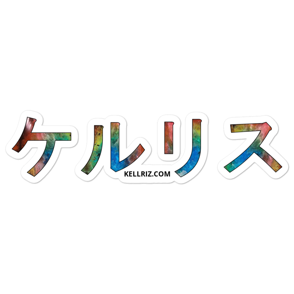 KELLRIZ Japanese text Bubble-free stickers